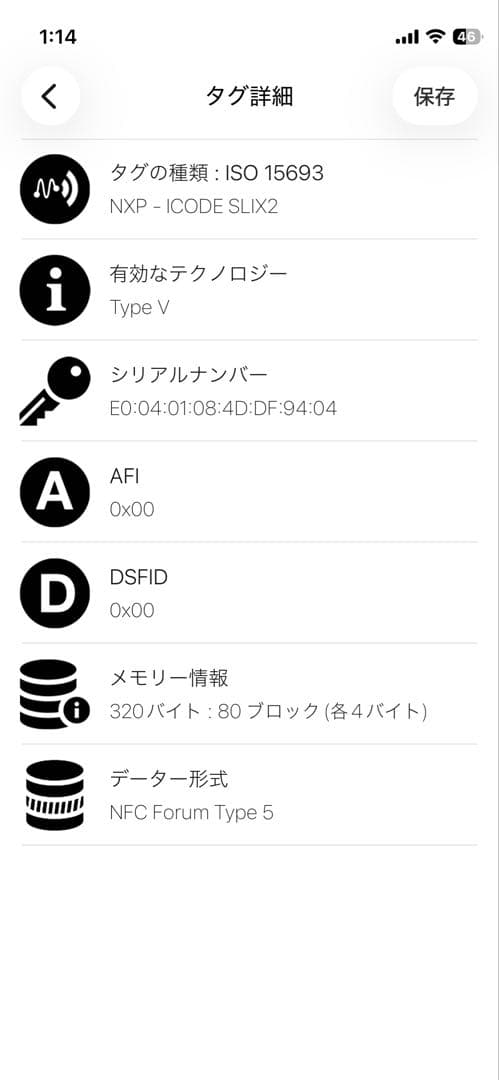 ✨美品　RFID搭載✨ボッテガ　長財布　二つ折り　カセット　パラキート　レザー