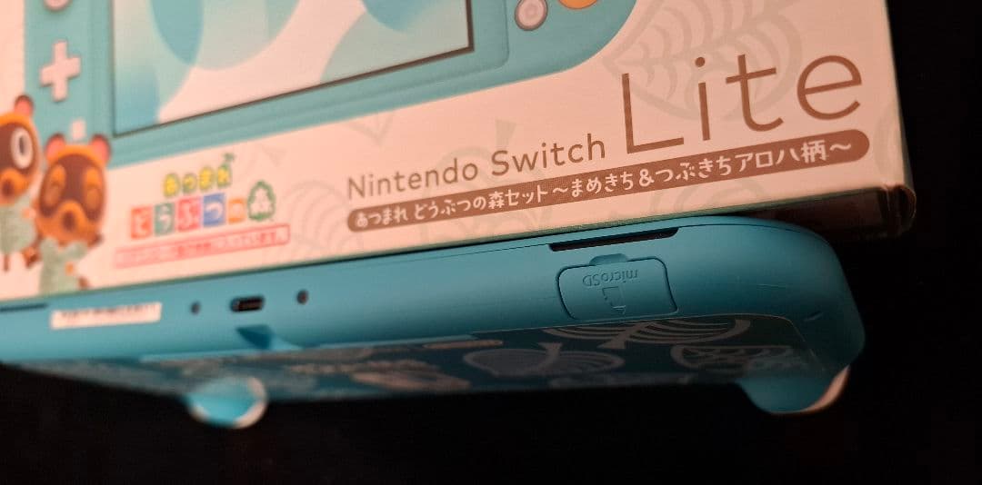 どうぶつの森 まめきち&つぶきち　Lite本体&ソフトセット