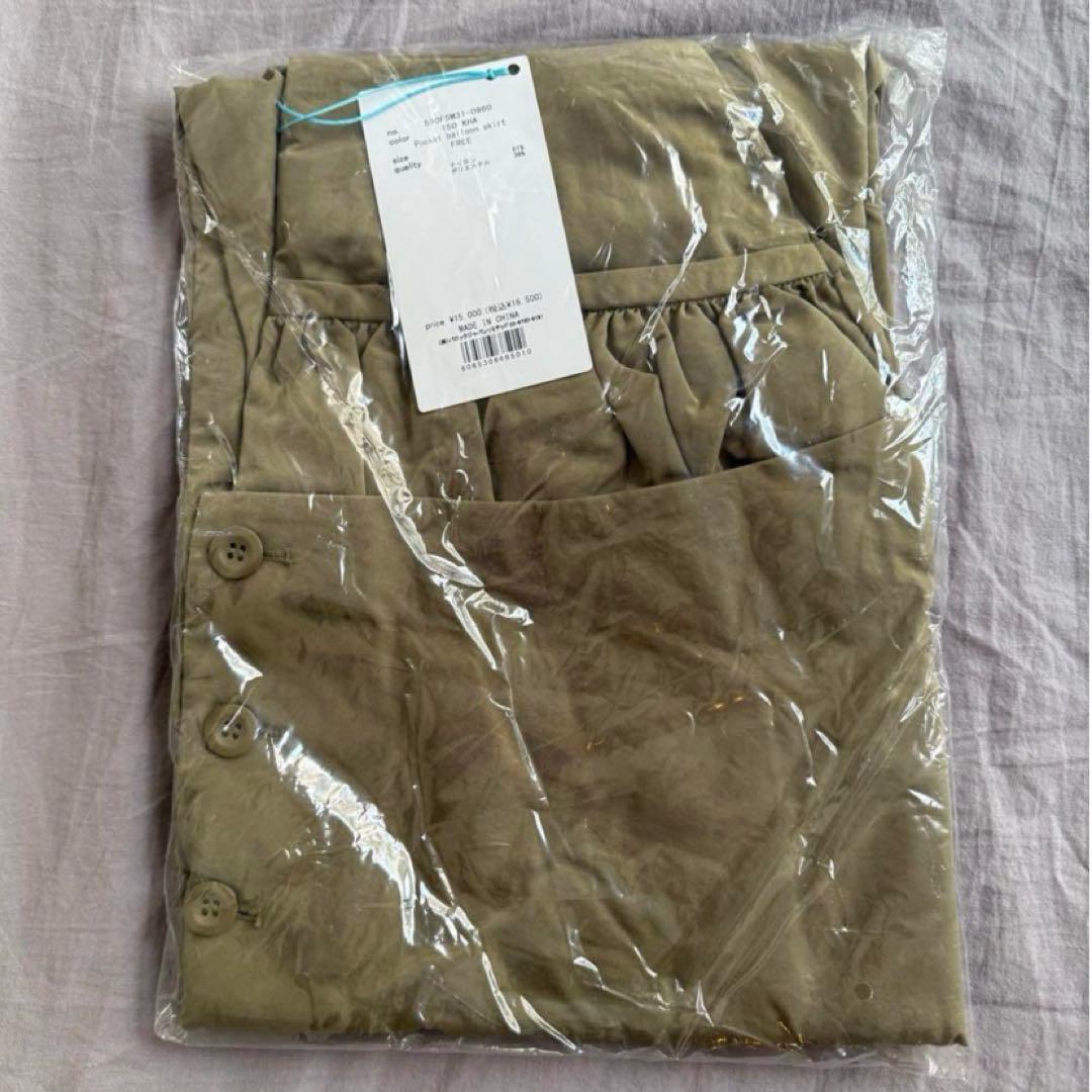 新品未使用　herin.cye バルーンスカート カーキ
