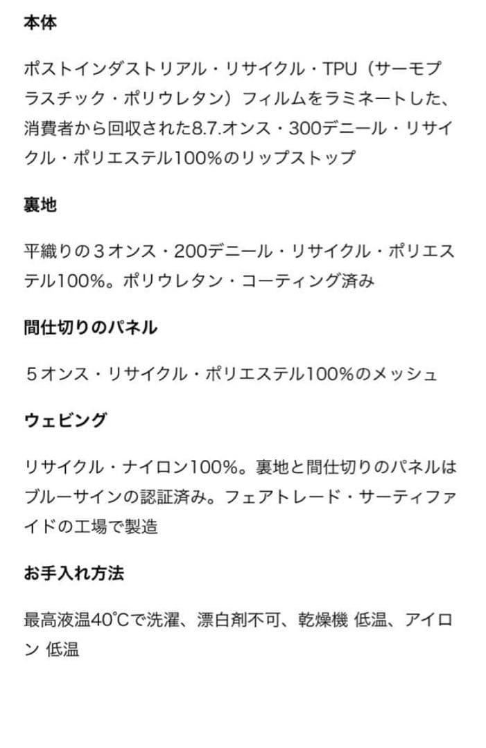ミ*ヲ様 大特価‼️パタゴニア ブラックホール・キューブ 6L⭐️SMDB⭐️ネ