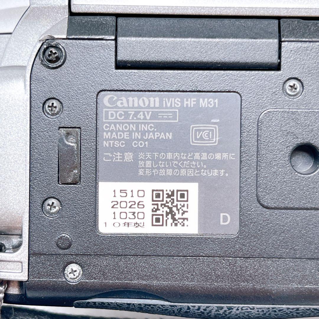 Canon iVIS HF M31 デジタルビデオカメラ キャノン