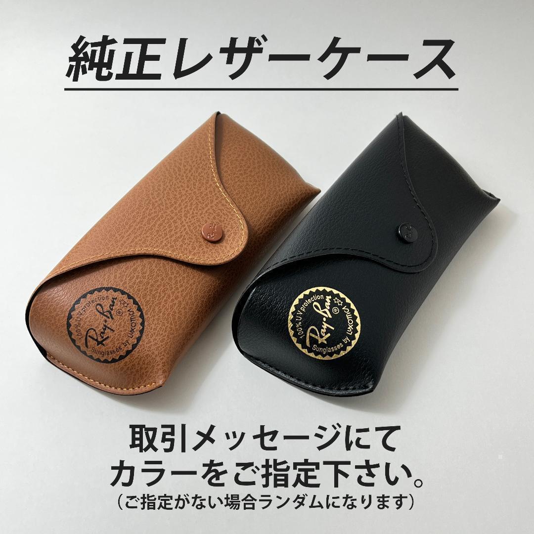 レイバン【RB4259F-60119】 国内正規品 サングラス ブルーハーフ