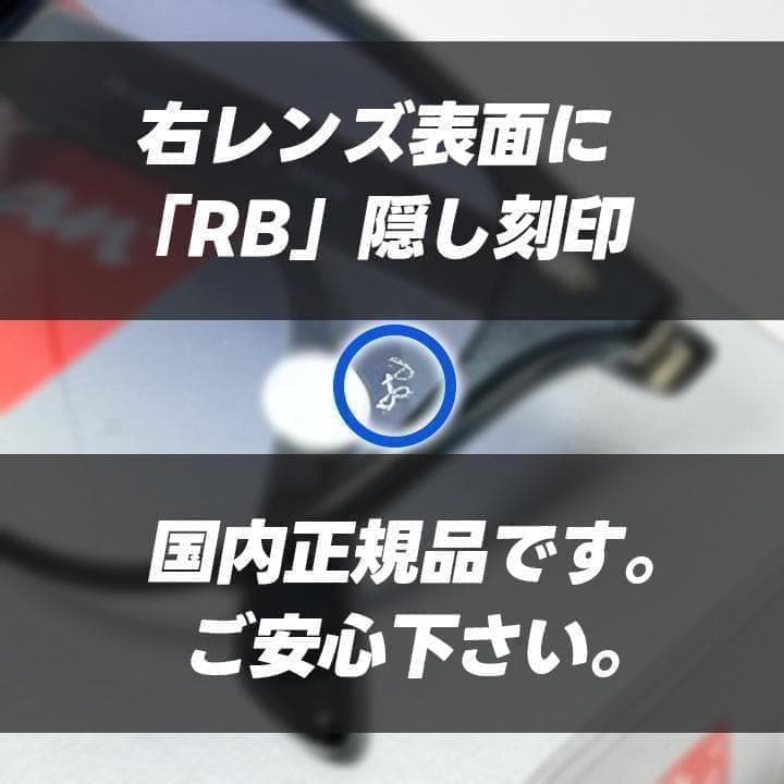 レイバン【RB4259F-60119】 国内正規品 サングラス ブルーハーフ