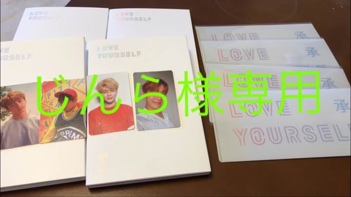 BTS(防弾少年団)/LOVE YOURSELF/CD