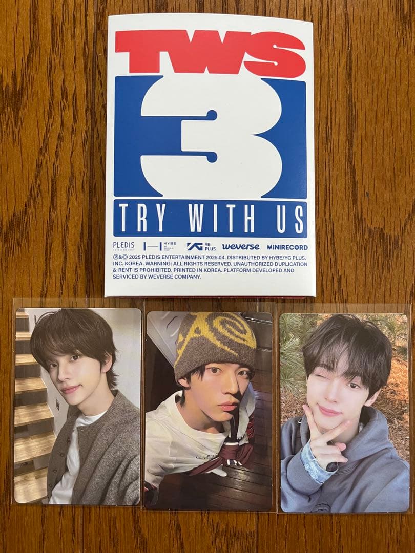 TWS アルバム まとめ売り