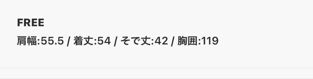 ビアズリー ポコポコ前後ニット　アイボリー　定価37,400