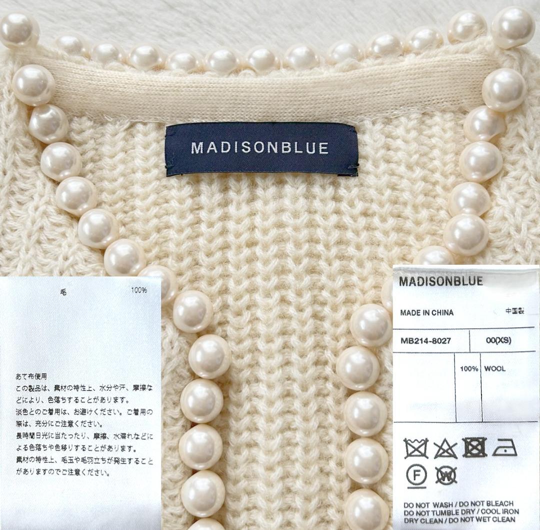 新品同様　93,500円　MADISONBLUE　パールカーディガン アイボリー