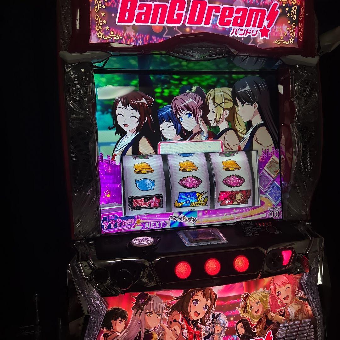 バンドリ実機