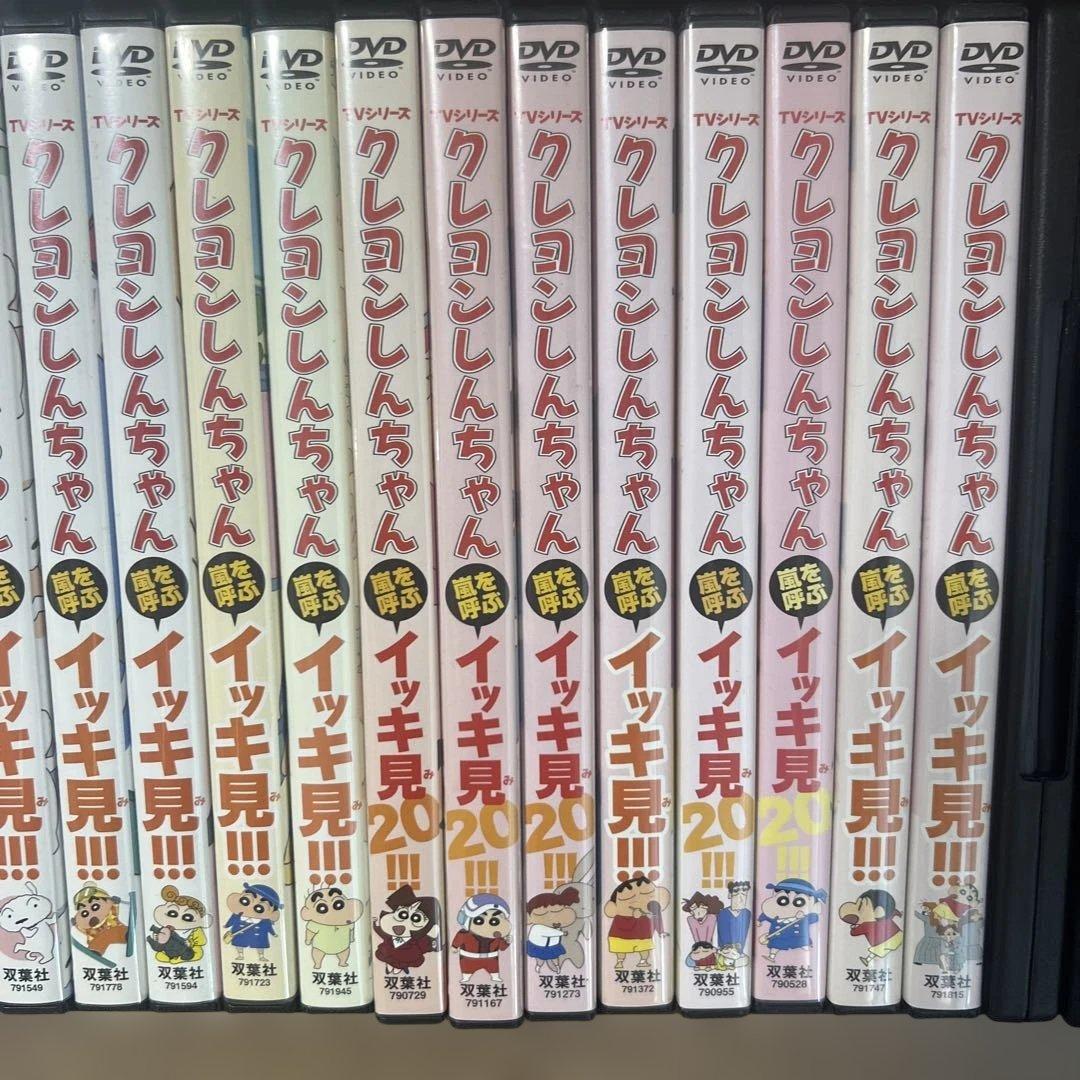 クレヨンしんちゃん 嵐を呼ぶイッキ見‼︎! DVDシリーズ 43本セット