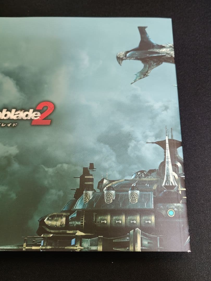 Nintendo Switch Xenoblade2 Collector's Edition