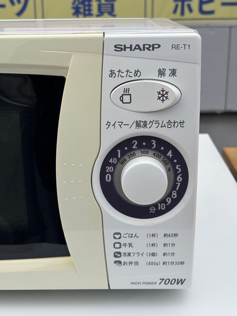 SHARP シャープ 電子レンジ RE-T1-W5 2013年製