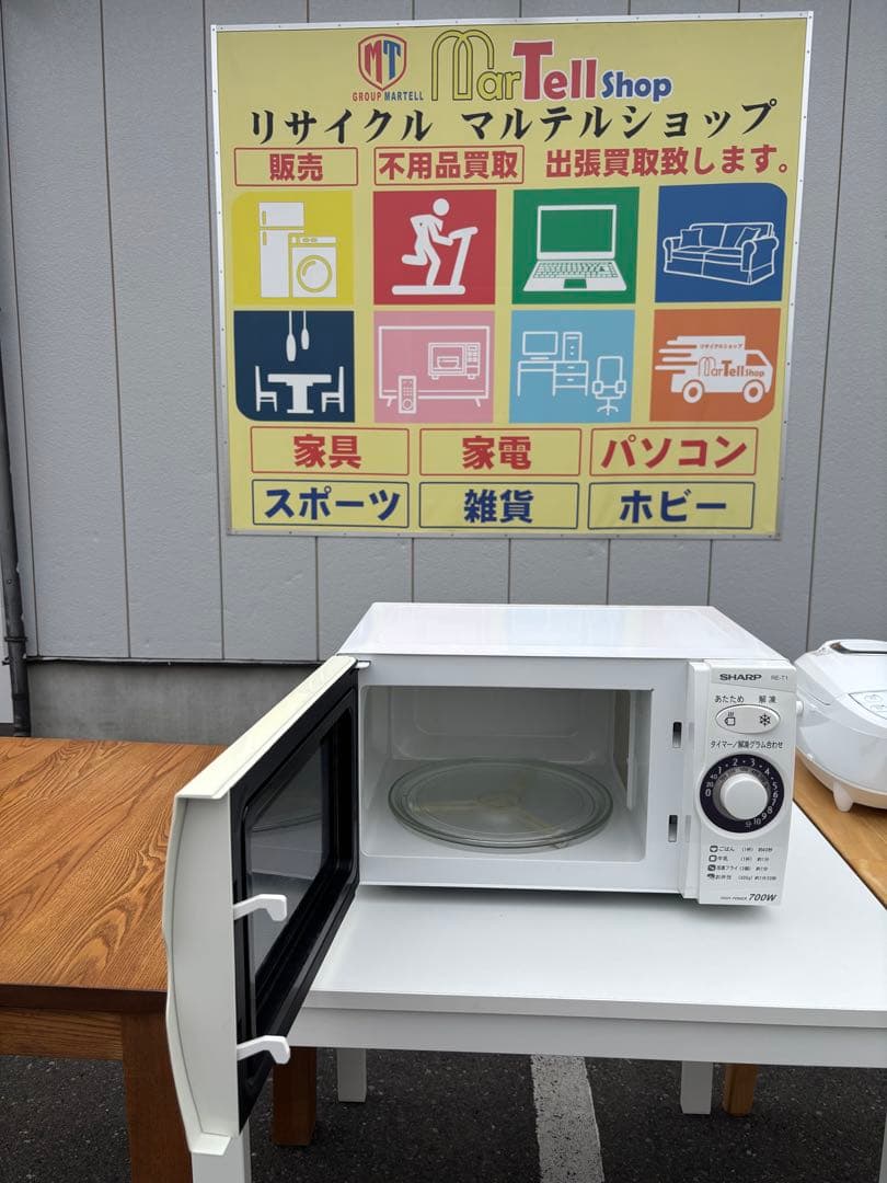 SHARP シャープ 電子レンジ RE-T1-W5 2013年製