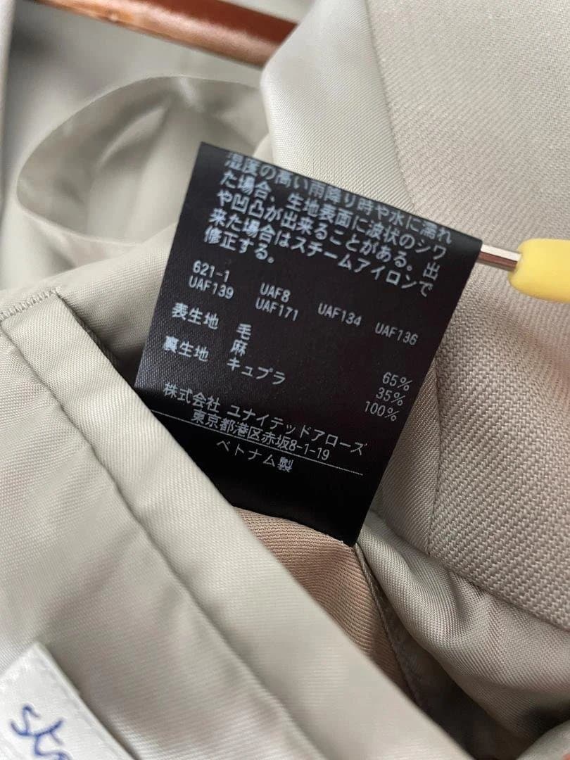 スティーブンアラン春夏ジャケットSオーバーサイズ