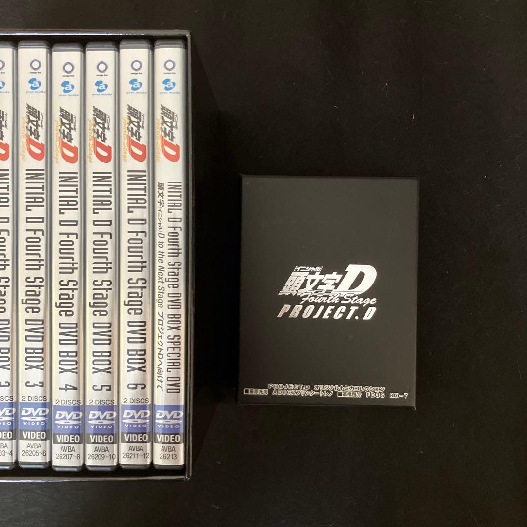 もっと便利に様用頭文字(イニシャル)D Fourth Stage DVD-BOX