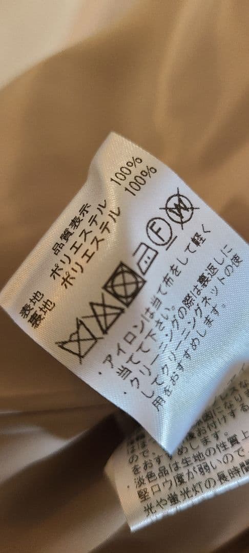 リクエスト様　エムプルミエブラック⚠️訳あり