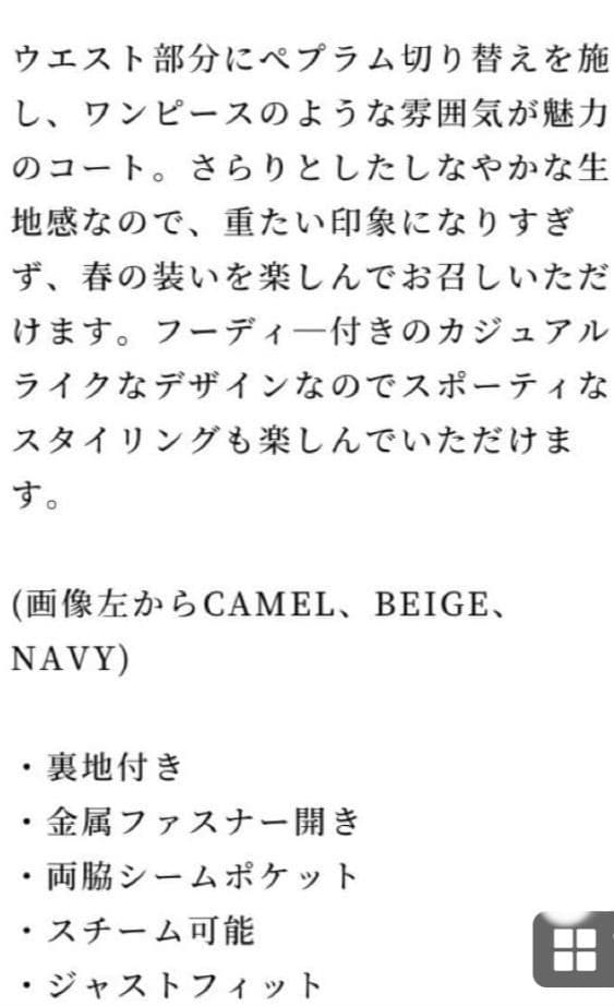 リクエスト様　エムプルミエブラック⚠️訳あり