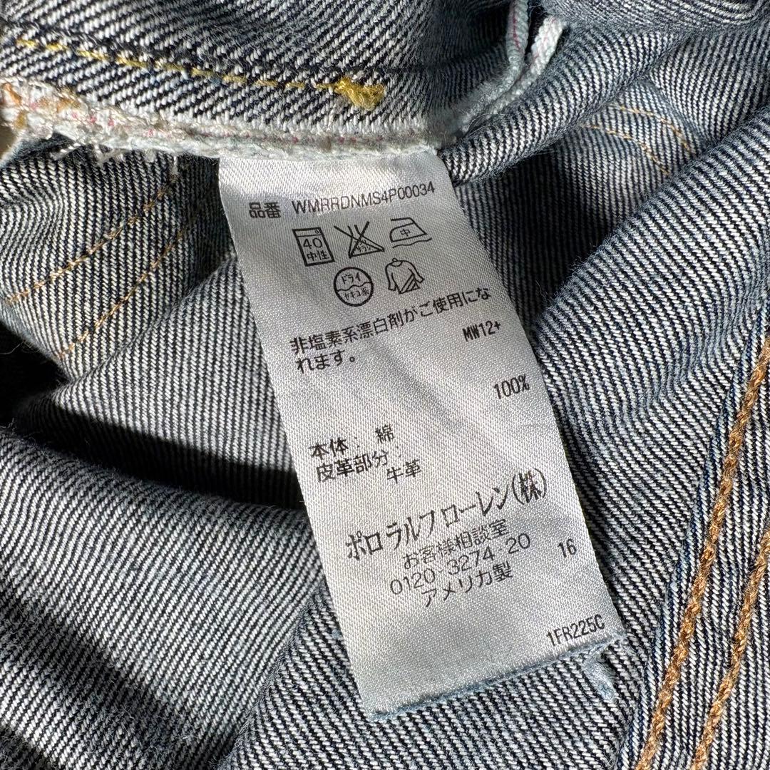 【美品】RRL ストレートデニム　USA製　24 赤耳　セルヴィッジ　ビンテージ