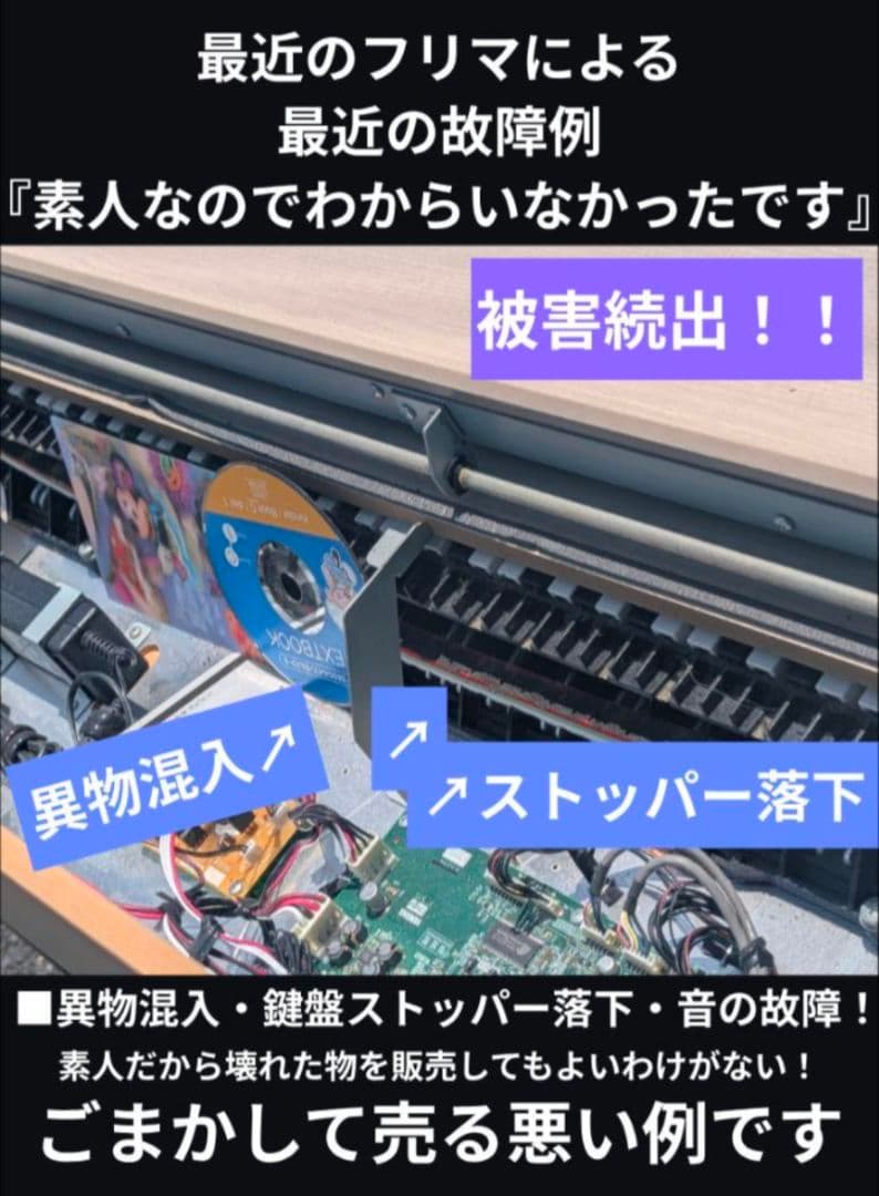 専用出品YAMAHA 電子ピアノ ARIUS YDP-142C 14年製激可愛い