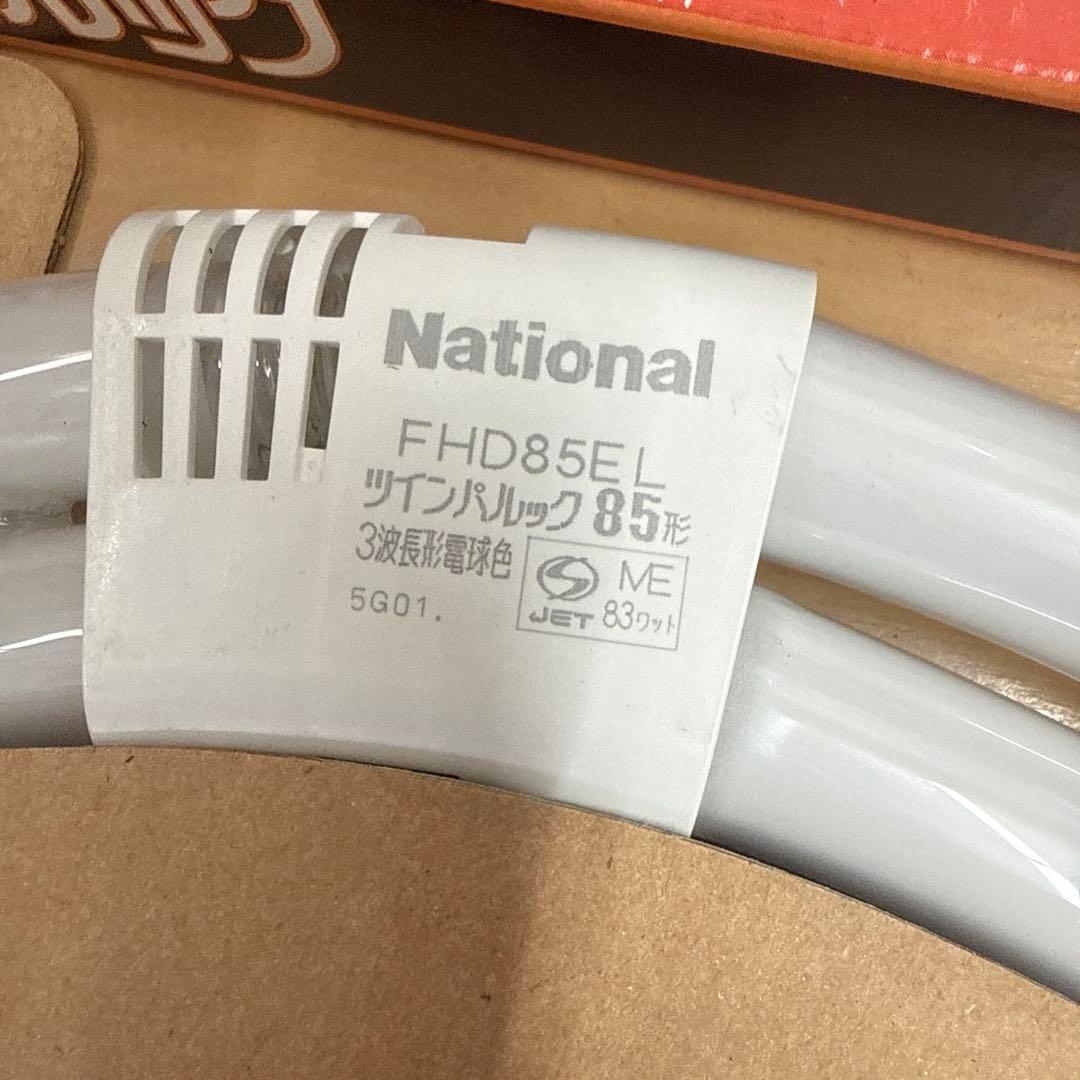 National ツインパルック FHD85EL 電球色　2セット