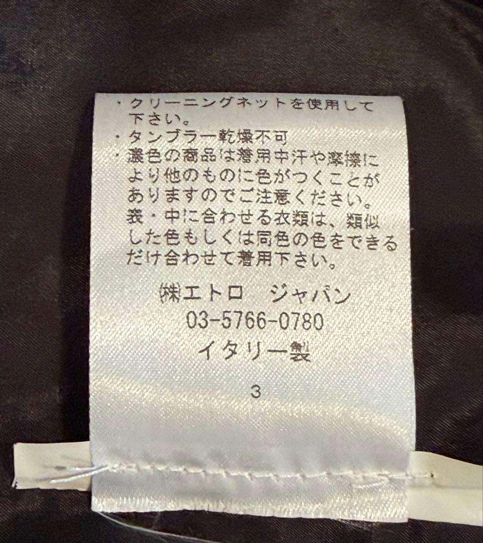 ETRO エトロ　柄ジャケット　テーラードジャケット　 イタリア製