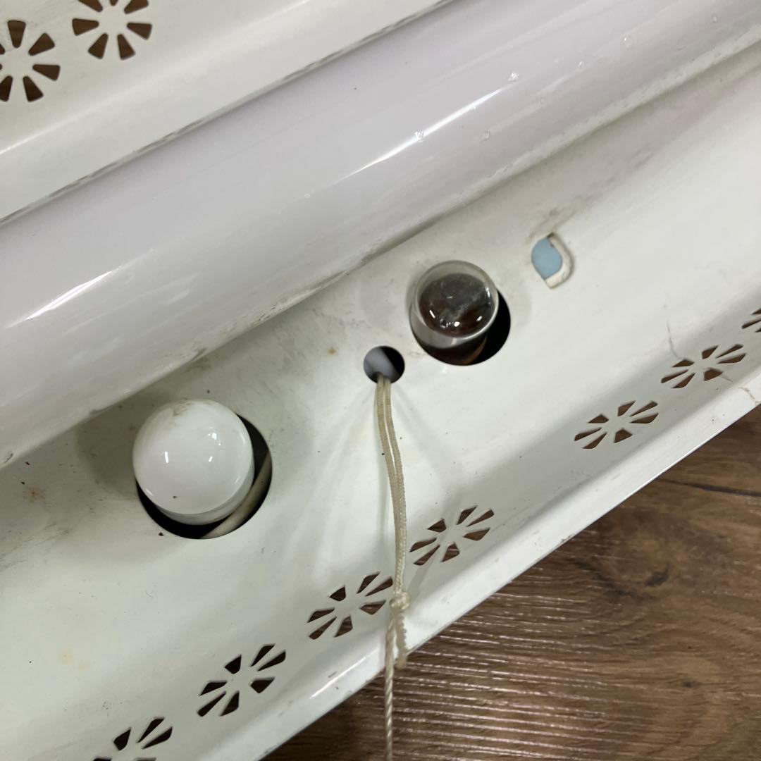 D-2 当時物 レトロ 日立 吊り下げ式 蛍光灯器具 スターライト215G 家電