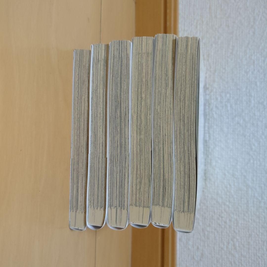 薬屋のひとりごと 1〜13巻セット