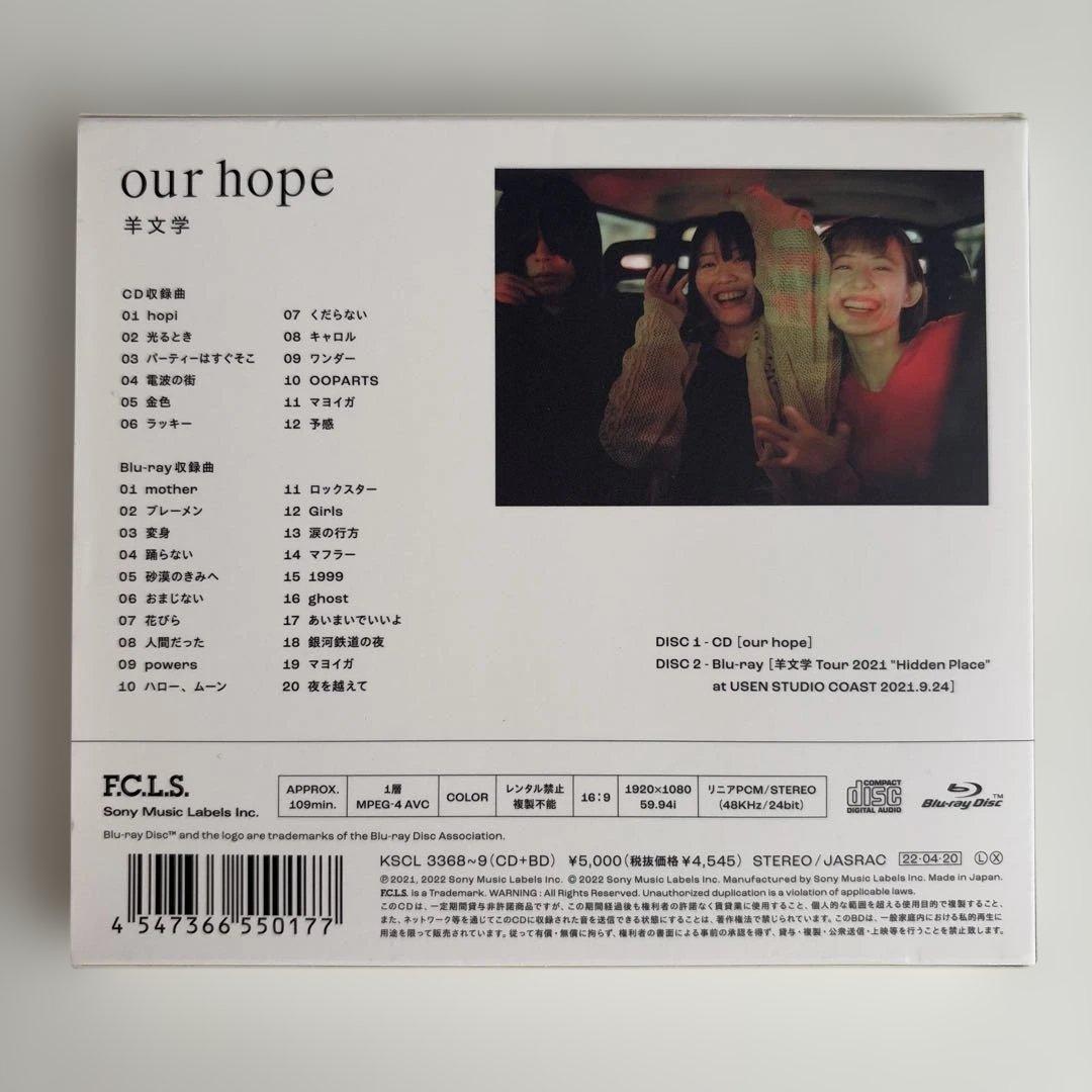 羊文学 our hope 初回生産限定盤 CD+Blu-ray