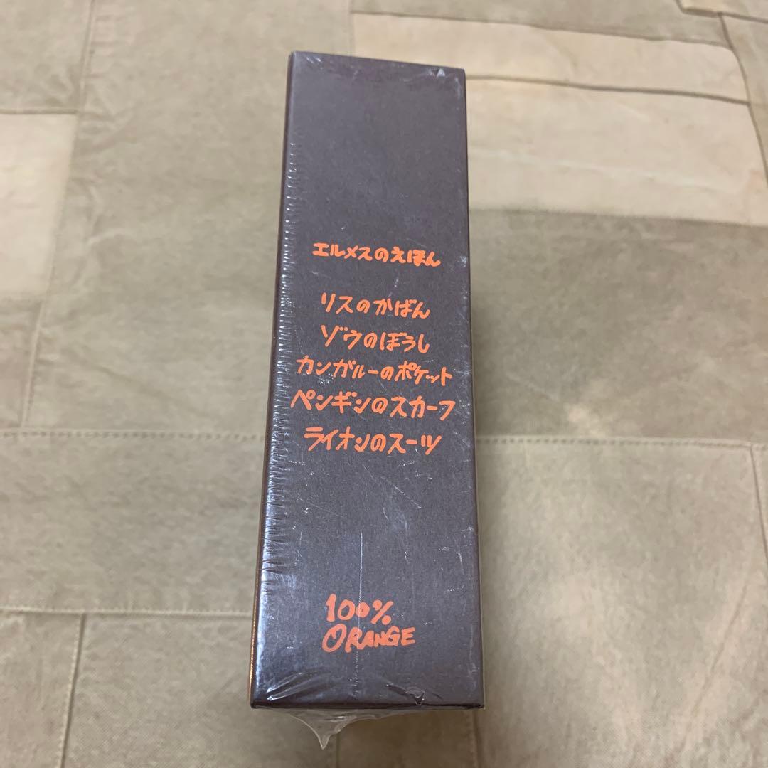 HERMES エルメスのえほん 『おさんぽステッチ特別番外編』 5冊セット