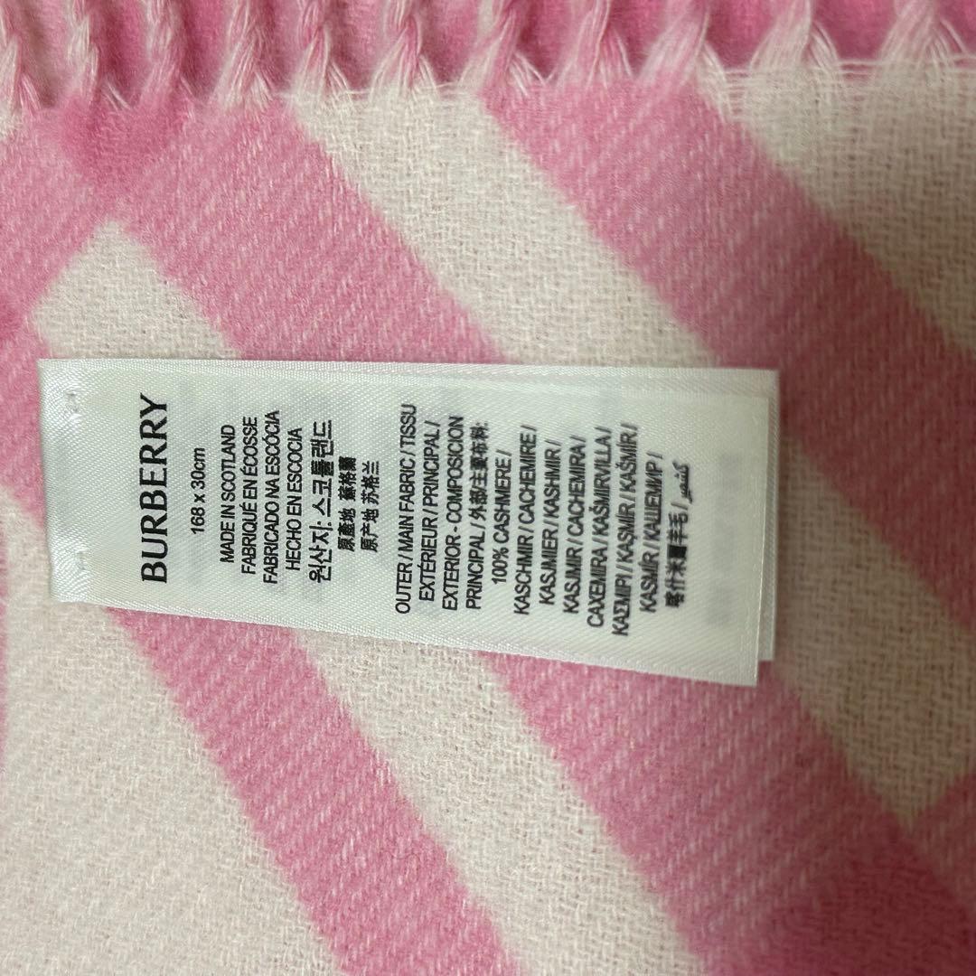 Burberryカシミヤ100%チェックマフラーシュガーピンク 未使用