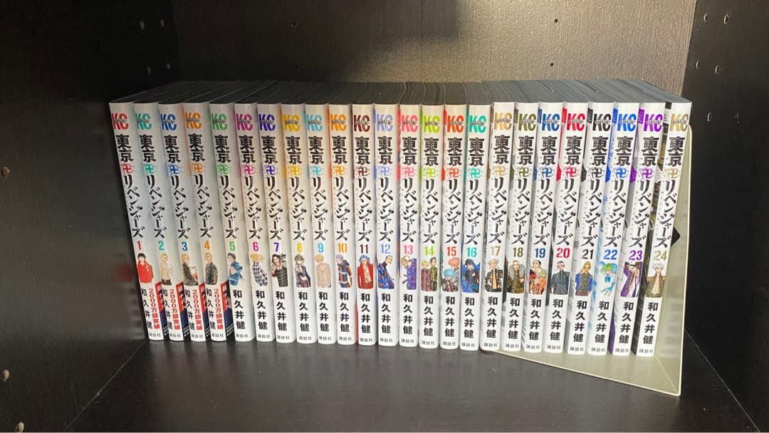 東京卍リベンジャーズ 1~24巻 新品