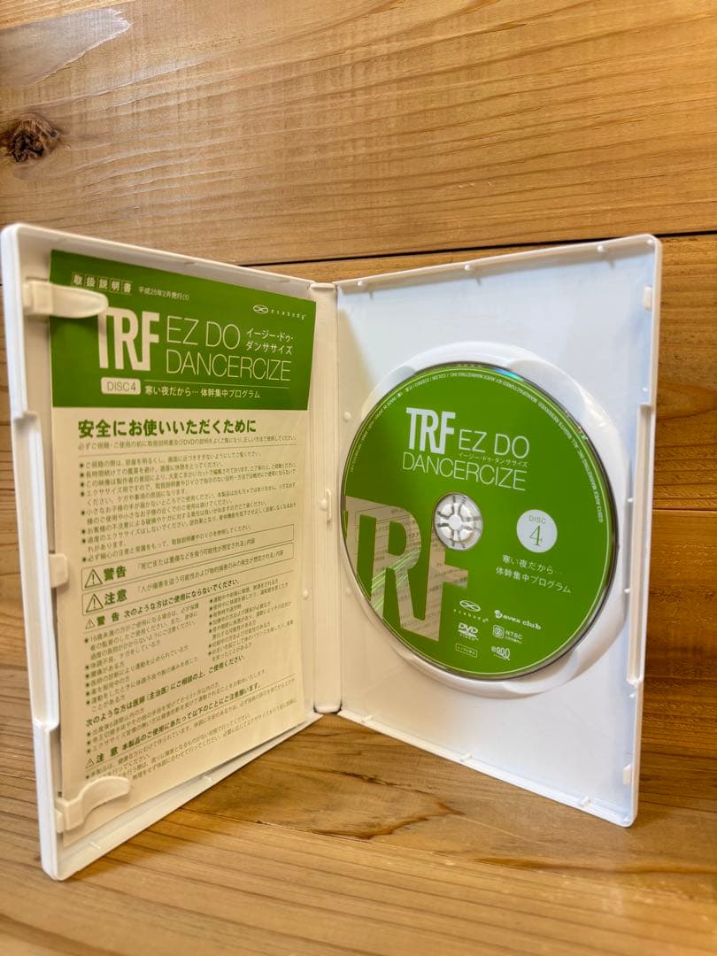 TRFイージー・ドゥ・ダンササイズDVD7枚組