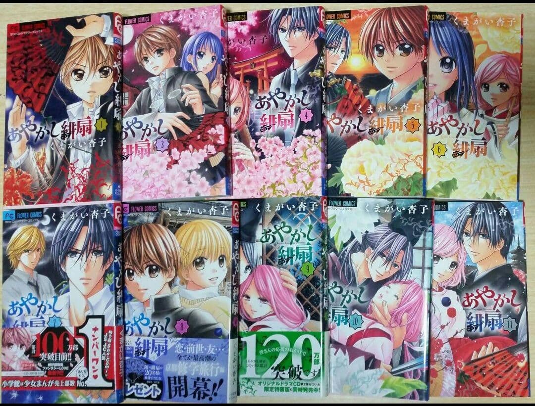 少女漫画 まとめ売り バラ売りも◎