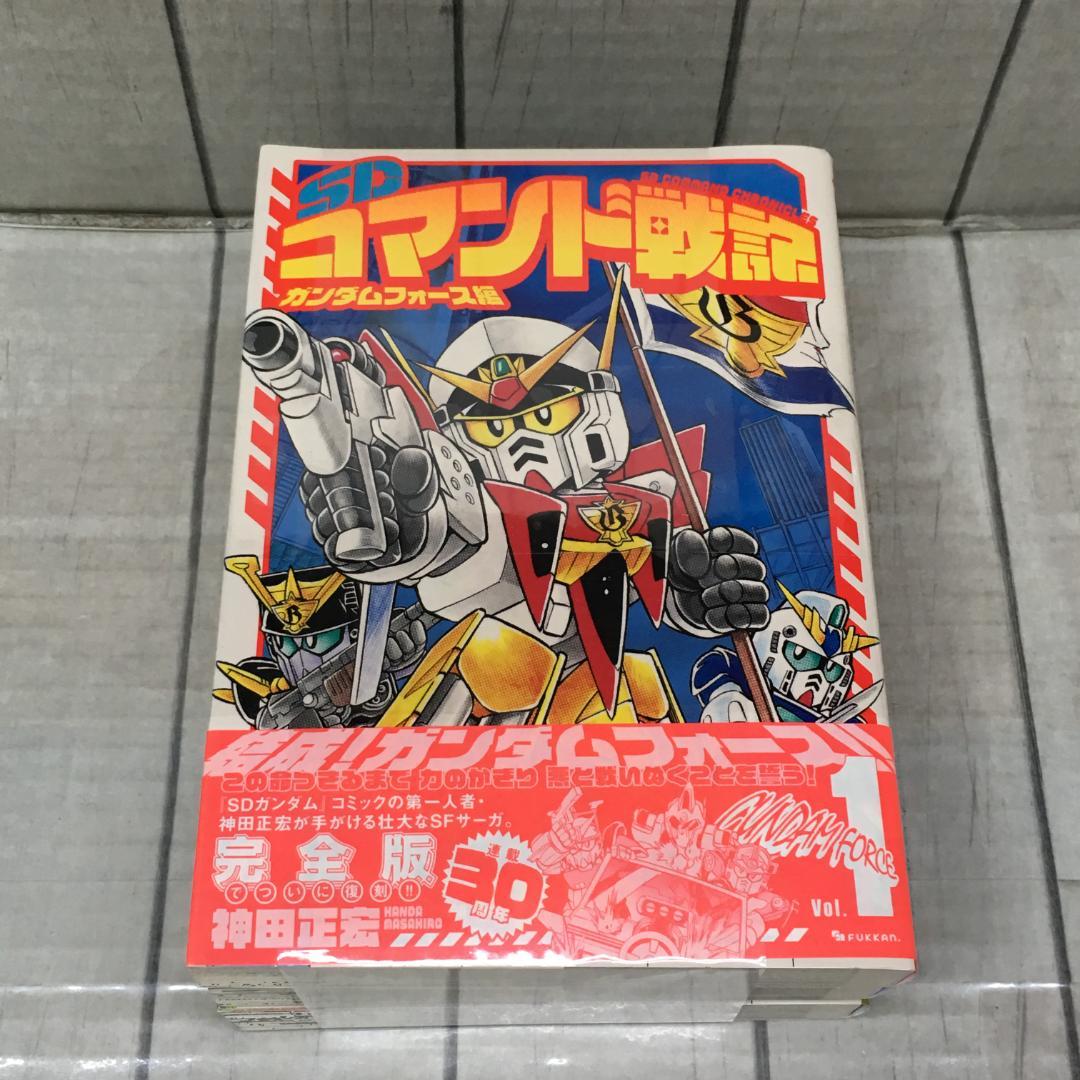 SDコマンド戦記 1～3巻セット 神田正宏 帯付き h3889