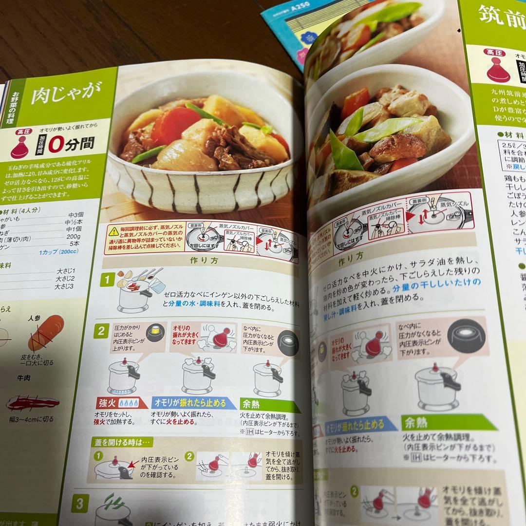 アサヒ軽金属　ゼロ活力なべ　一石二鳥クッカー付き　￼ 5.5リットルLサイズ