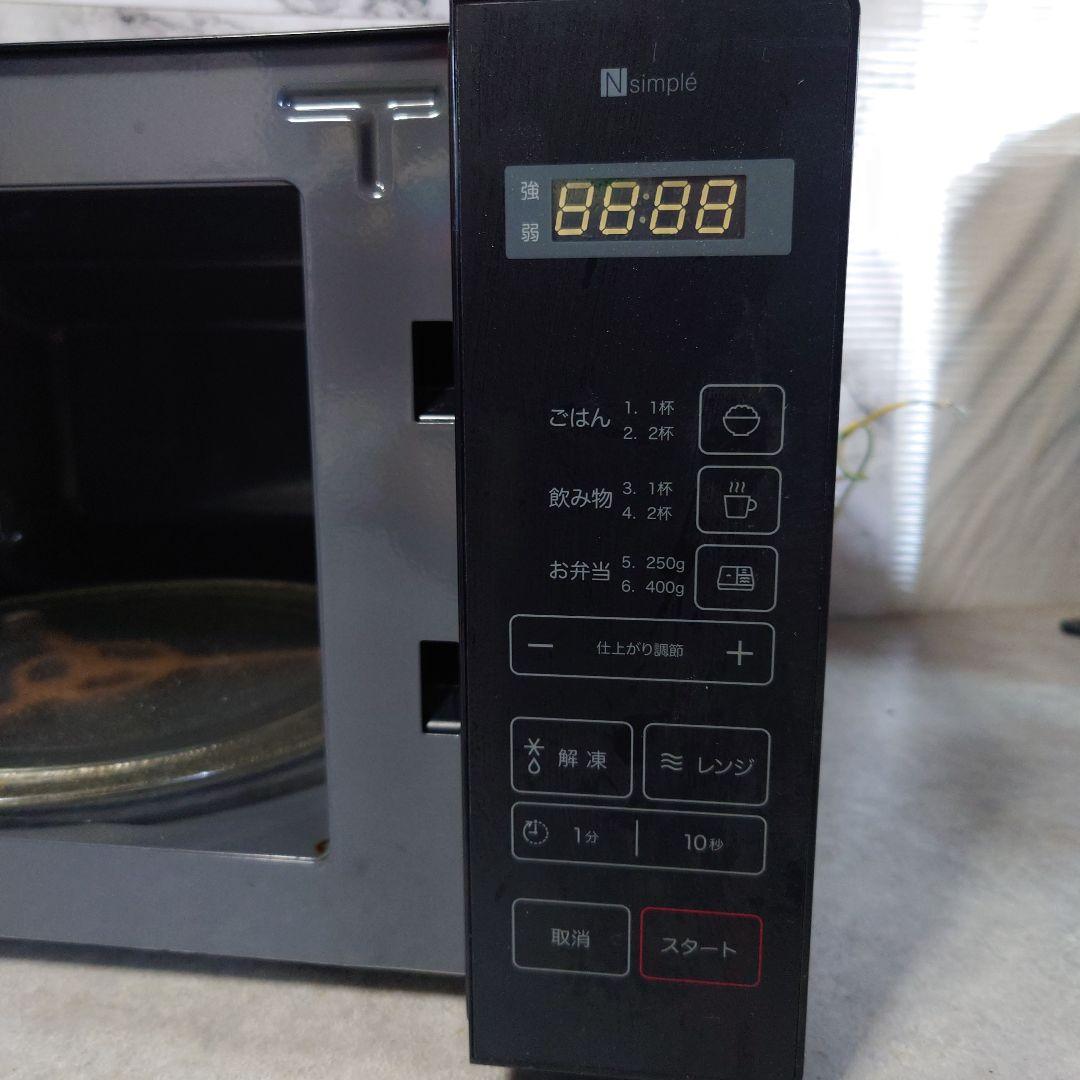 2024年製 ニトリ 電子レンジ BN20M BK 送料無料