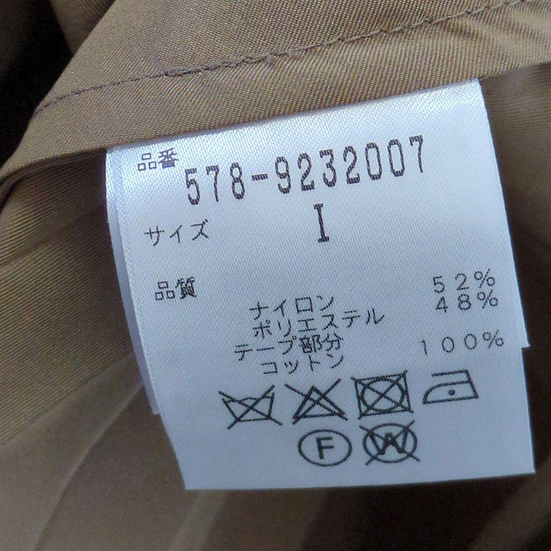 マーガレットハウエル　プリーツスカート　ロング　ポプリン　光沢　ベージュ　Ⅰ