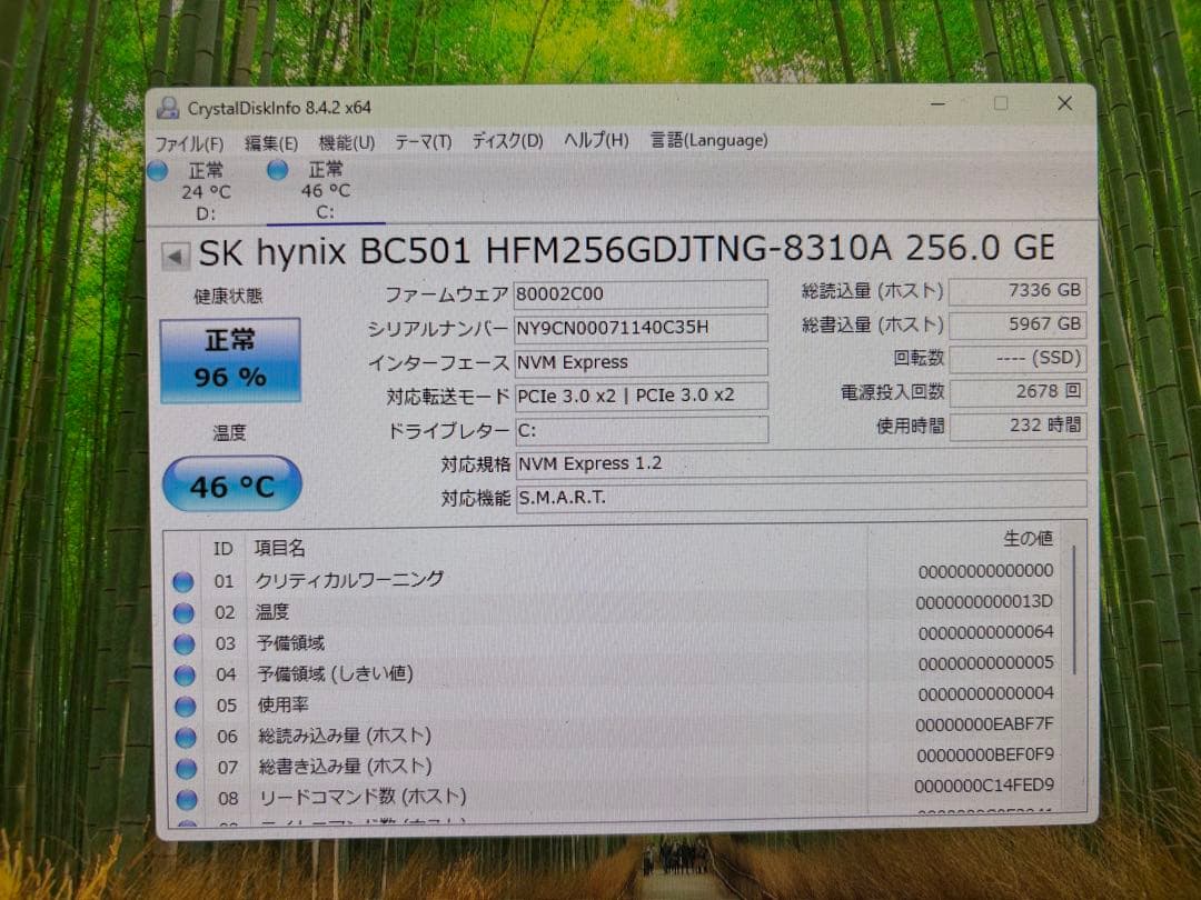 富士通 ESPRIMO 第8世代i3 メモリ8G SSD＋HDD Win11