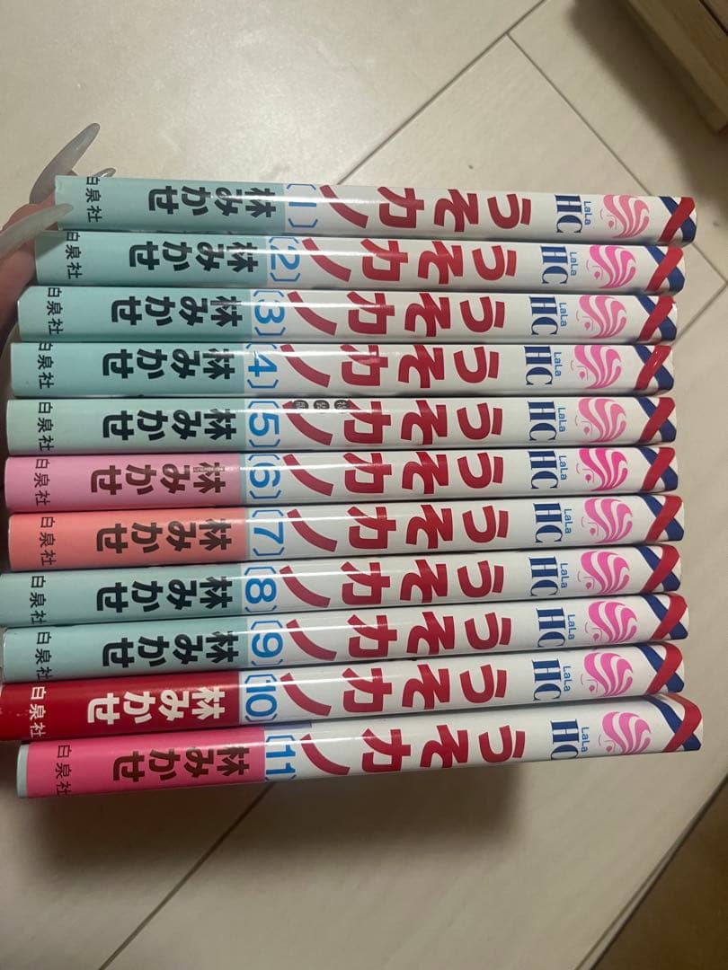 1枚目から5枚目まであります。