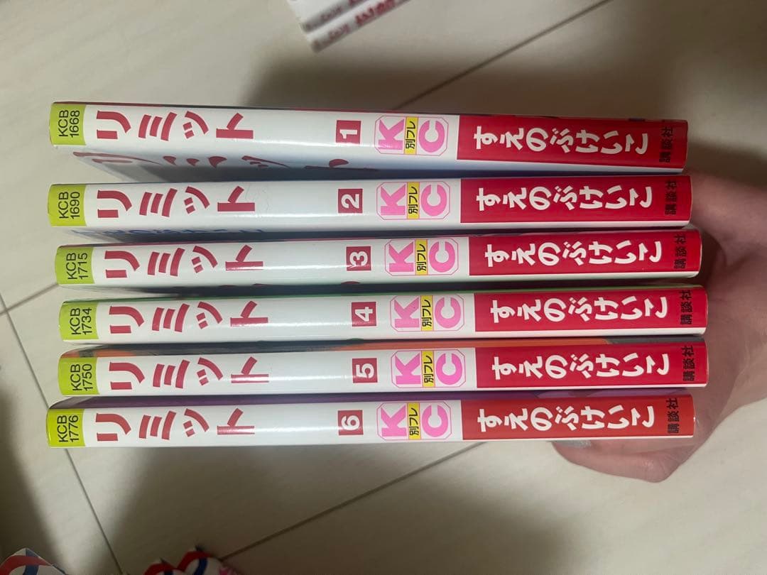1枚目から5枚目まであります。