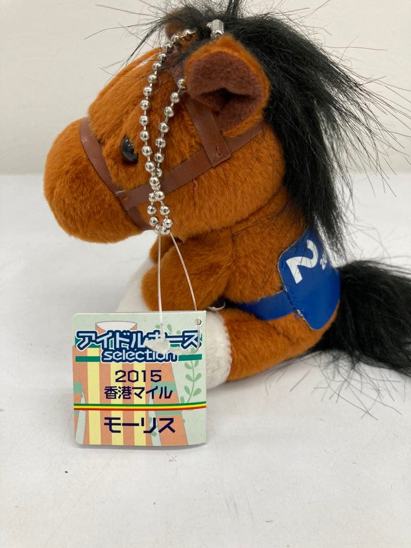 【希少】モーリス Ｓサイズ アイドルホース ぬいぐるみ 香港マイル 競馬 ウマ娘