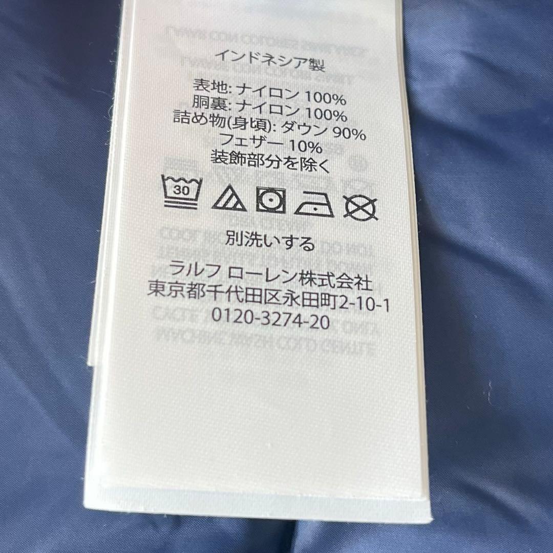 極美品　ラルフローレン　ダウンベスト　パフォーマンス　インナーダウン　ネイビー