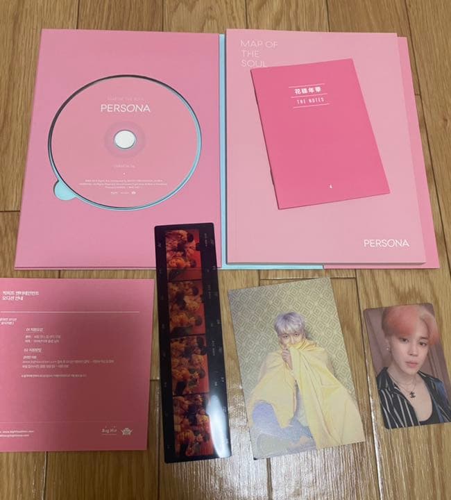 BTSアルバムセット