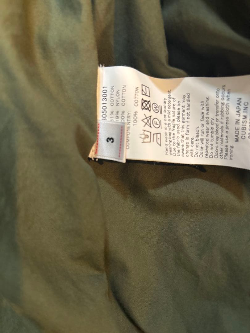 VISVIM SIX-FIVE FISHTAIL PARKA 泥染　mud