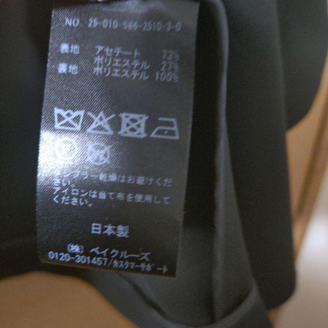 専用★