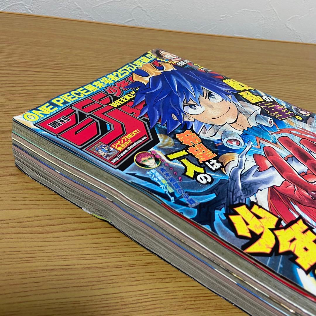 週刊少年ジャンプ 2012年 まとめ売り 計45冊分 ① 2個口発送