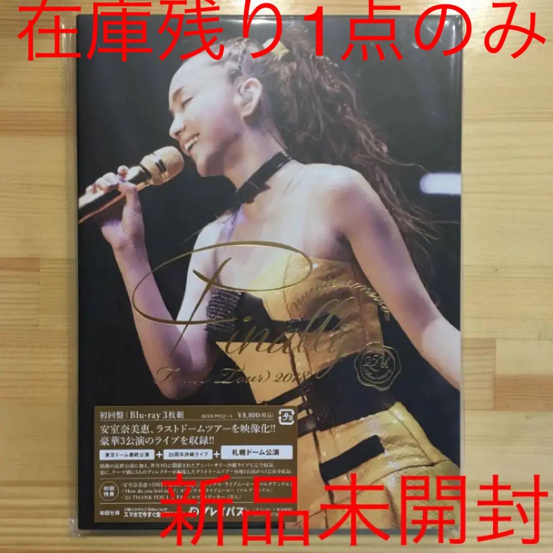 販売終了予定【新品未開封品】ラスト1点 初回生産限定新品
