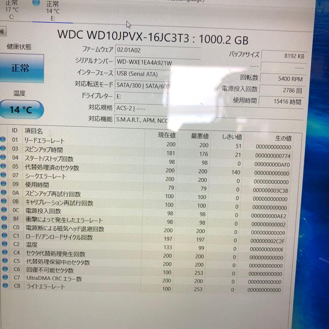 1079 HDD 2.5インチ 2TB 1TB 正常 10個 まとめ売り