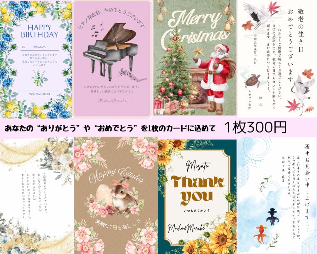 扇の華 しめ縄 アレンジメント〈タッセル付き〉　しめ縄リース しめ飾り 正月飾り