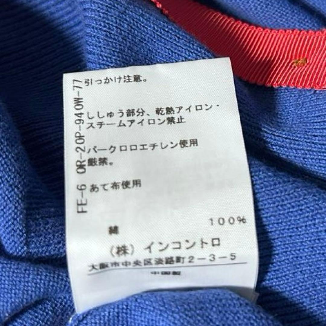 Vivienne Westwood RED LABEL ワンポイントカーディガン