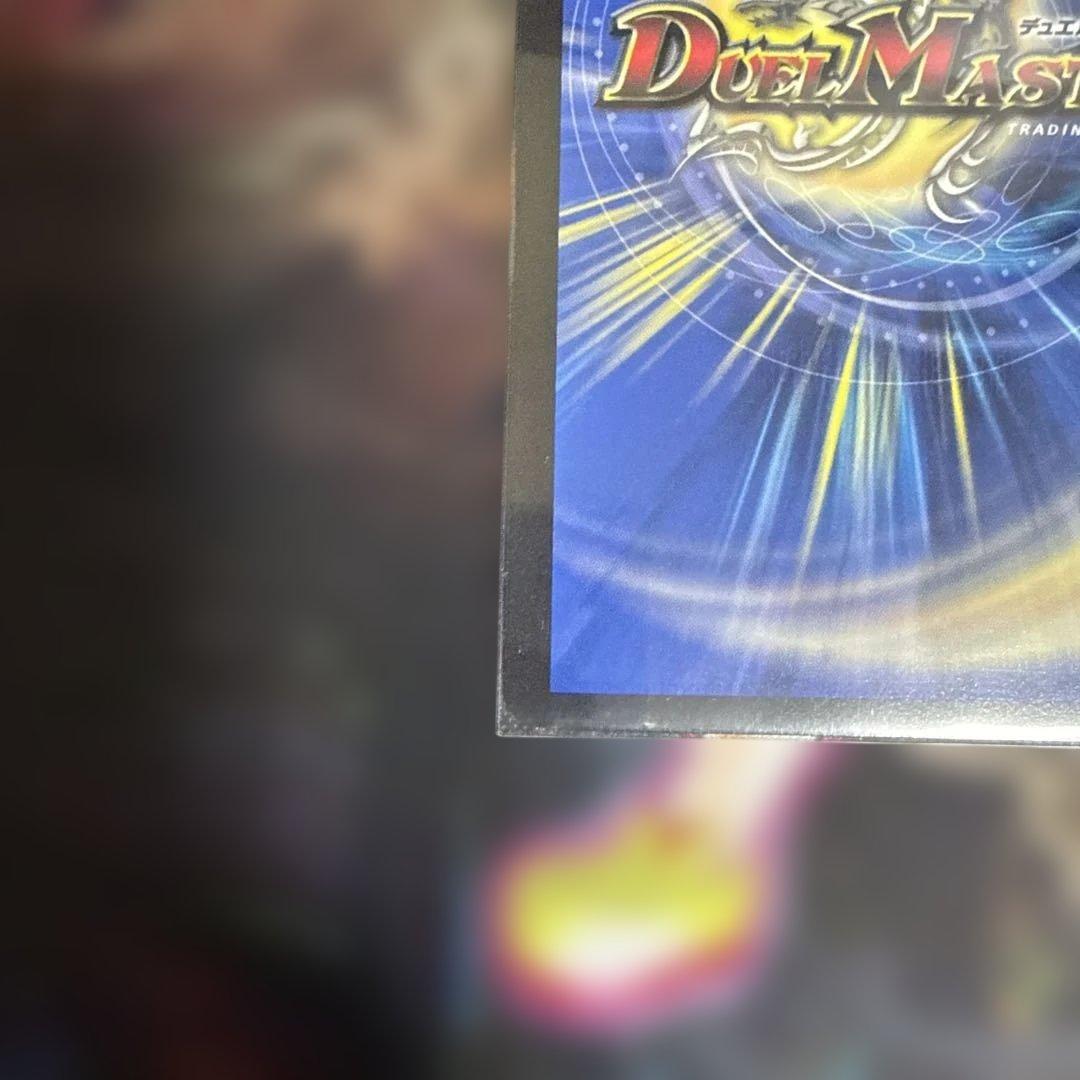 アビスベル＝ジャシン帝　ブラック